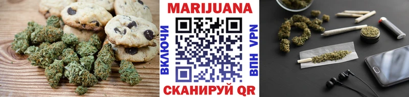 Еда ТГК конопля  Западная Двина 