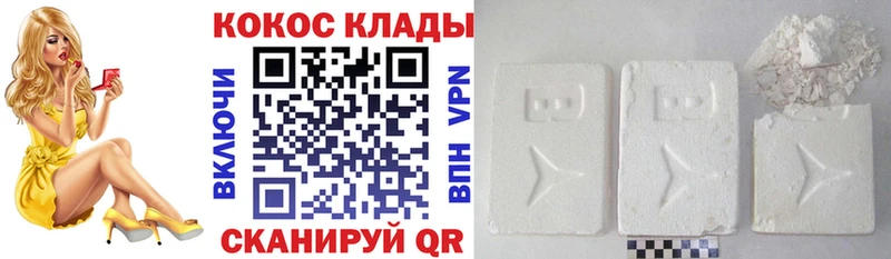 что такое наркотик  Западная Двина  Cocaine Перу 