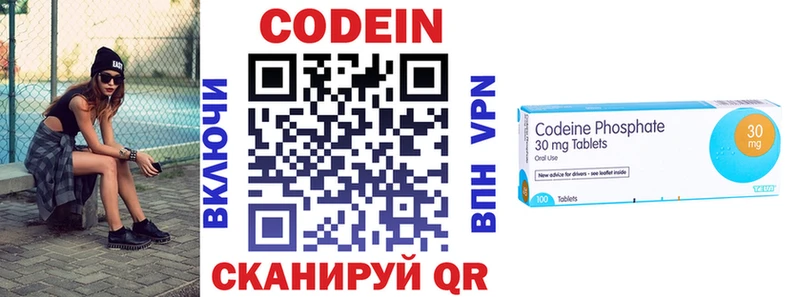 kraken ТОР  Западная Двина  Codein Purple Drank 