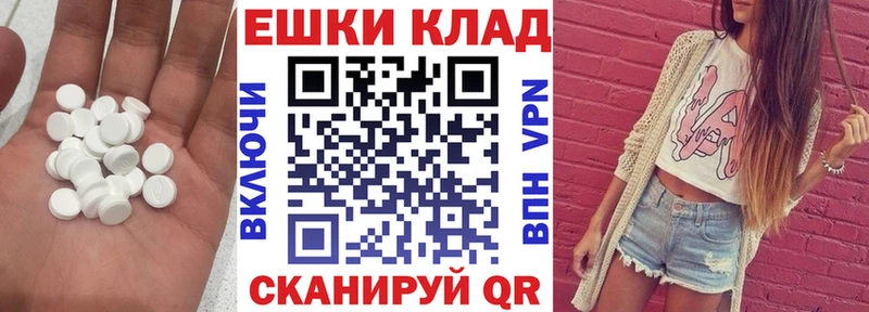 Ecstasy XTC  что такое   МЕГА ONION  Западная Двина 