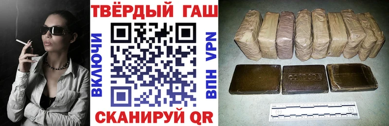 ГАШ гарик  купить  сайты  Западная Двина 