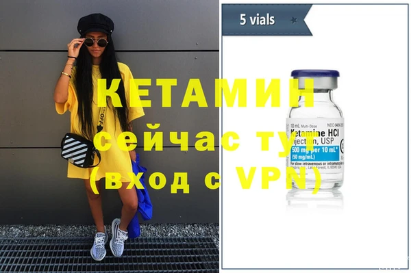 меф VHQ Баксан