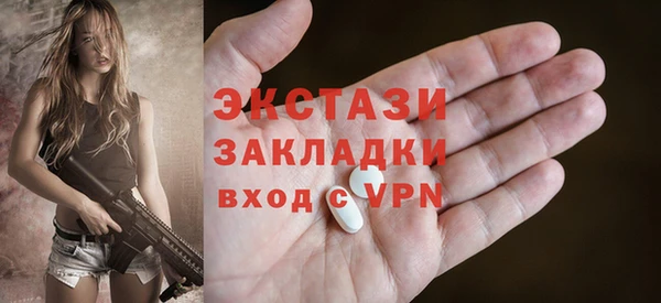 соль ск Балахна