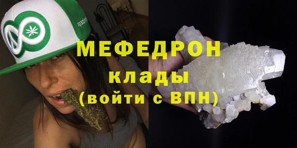 меф VHQ Баксан