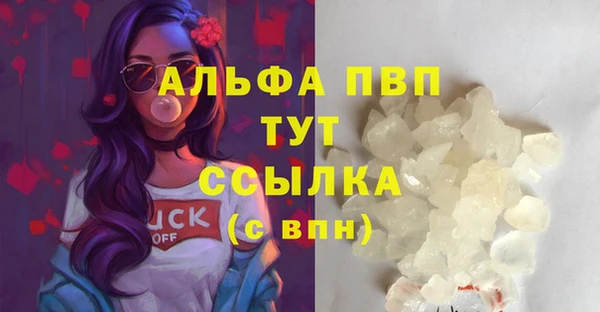 соль ск Балахна