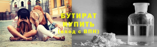 соль ск Балахна