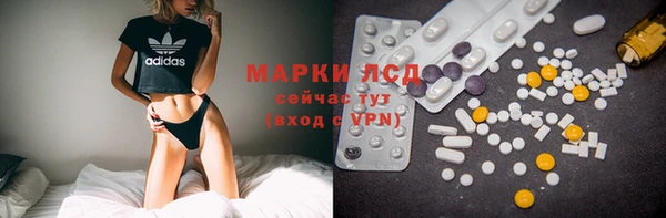 соль ск Балахна