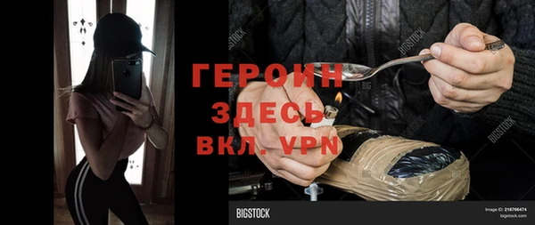 прущий лед Балабаново