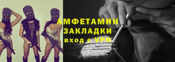 соль ск Балахна