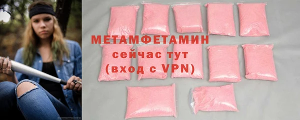 прущий лед Балабаново