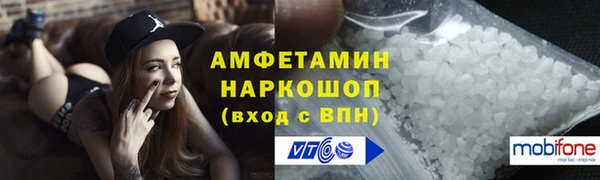 меф VHQ Баксан