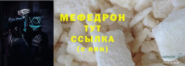стафф Пролетарск