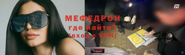 прущий лед Балабаново