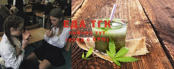 соль ск Балахна