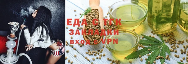 соль ск Балахна