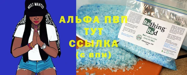соль ск Балахна