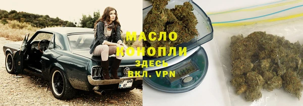 соль ск Балахна