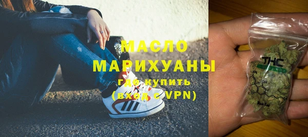соль ск Балахна