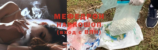прущий лед Балабаново