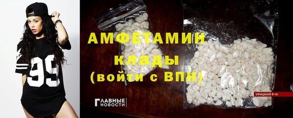 соль ск Балахна