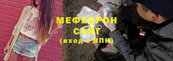 каннабис Протвино