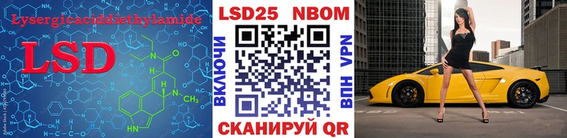 Лсд 25 экстази кислота  Западная Двина 