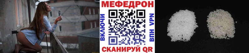 что такое наркотик  Западная Двина  Меф 4 MMC 