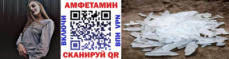 mega   Западная Двина  Первитин кристалл 